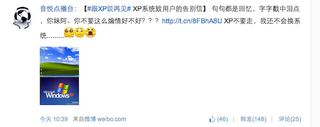 Illustration for article titled China Hangs On to a Dying Windows XP